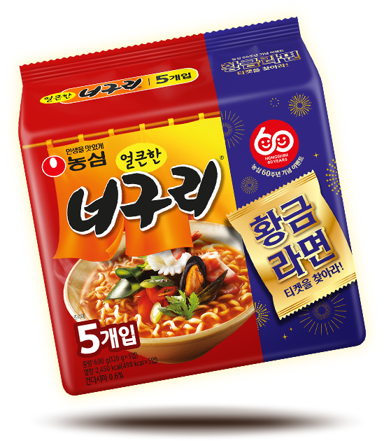 Product 3
