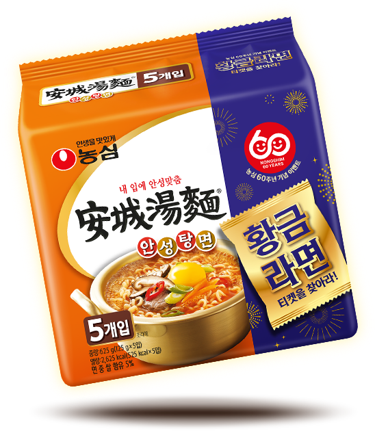 Product 4
