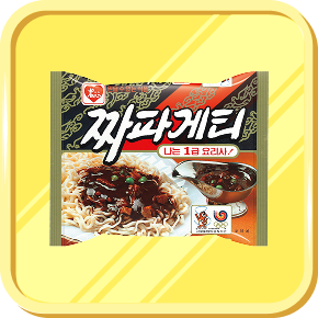 라면 카드 4